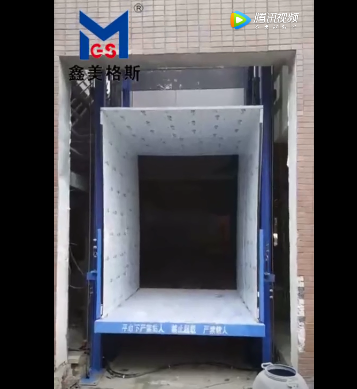 液压升降货梯
